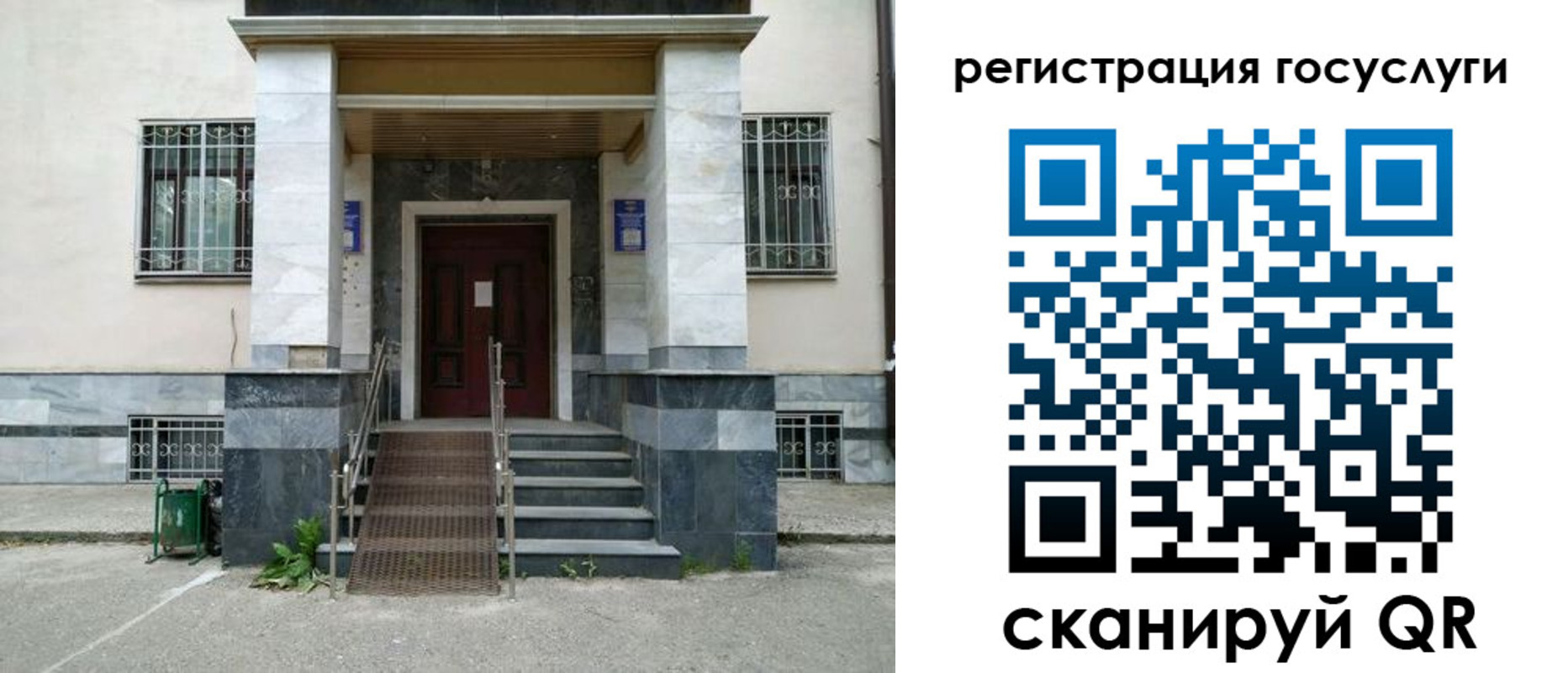 прописка паспорт в Сельцо