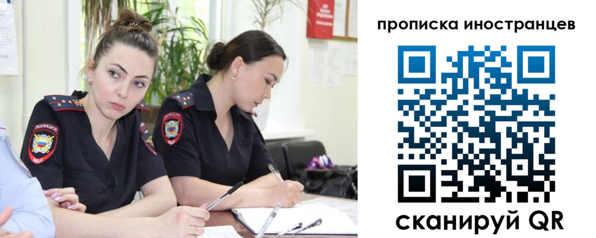 прописка паспорт в Сельцо