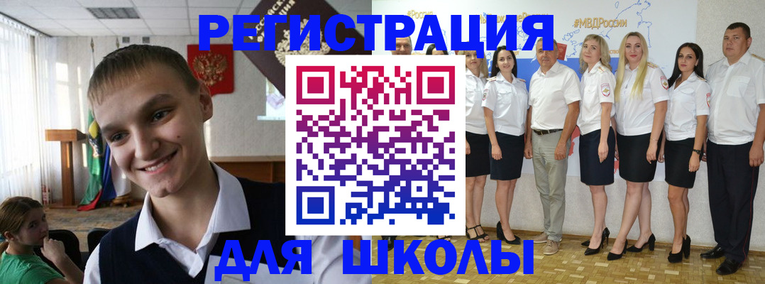 временная регистрация в квартире в Сельцо
